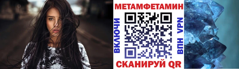 мега   Курган  Amphetamine 98%  цены  