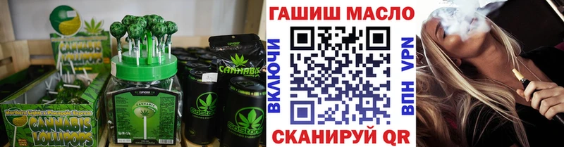 купить закладку  Курган  Печенье с ТГК марихуана 
