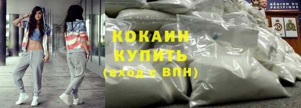соль курить ск Армянск