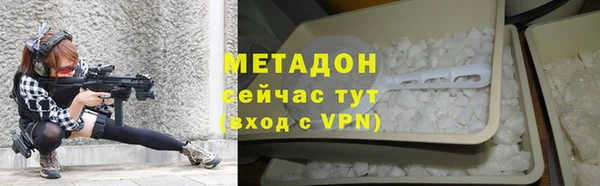 наркотики Арсеньев