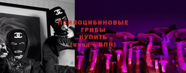 соль курить ск Армянск