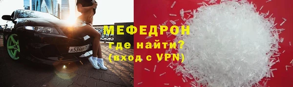 соль курить ск Армянск