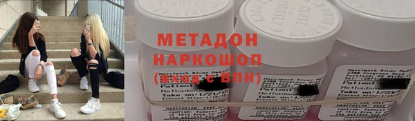 героин Аркадак