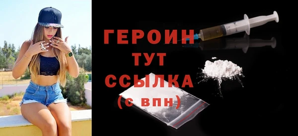 наркотики Арсеньев