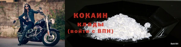 соль курить ск Армянск