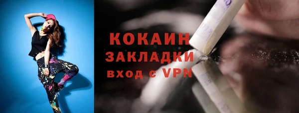 соль курить ск Армянск