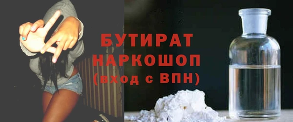 наркотики Арсеньев