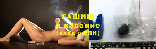 наркотики Арсеньев
