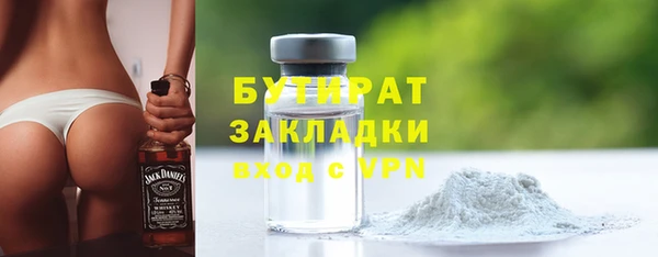 соль курить ск Армянск