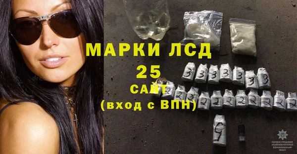 мефедрон Коряжма