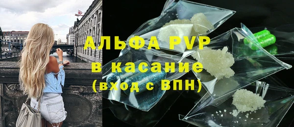 наркотики Арсеньев