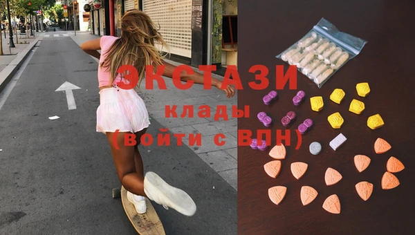 стаф Балахна