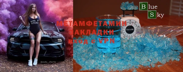 соль курить ск Армянск
