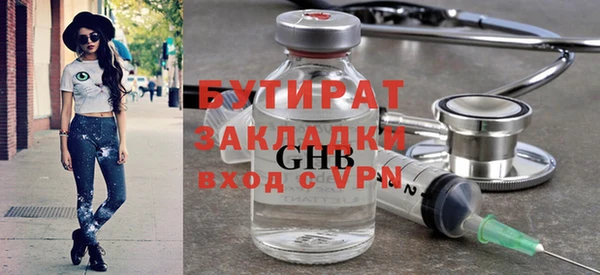 наркотики Арсеньев