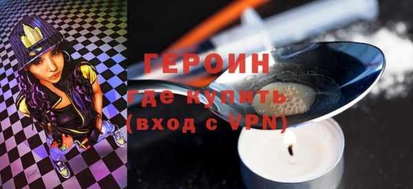 соль курить ск Армянск