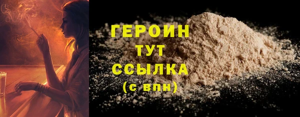 героин Аркадак