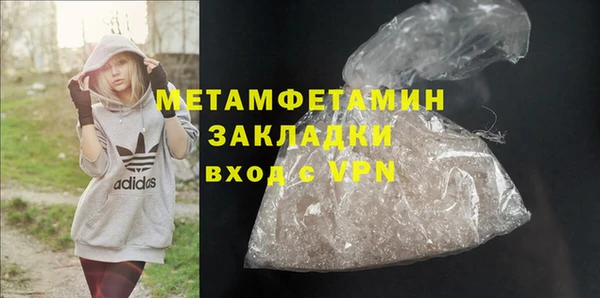 героин Аркадак