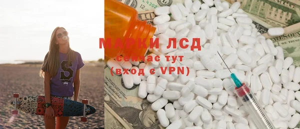 соль курить ск Армянск