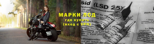 наркотики Арсеньев