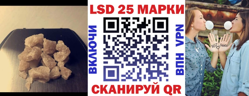 ЛСД экстази кислота  ОМГ ОМГ маркетплейс  это Telegram  Курган 