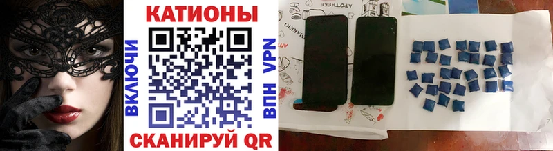 Меф 4 MMC  где найти наркотики  omg сайт  Курган 