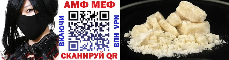 Метамфетамин кристалл  Курган 