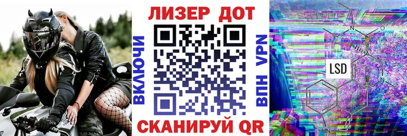 Наркотические марки 1,5мг  закладка  Курган 